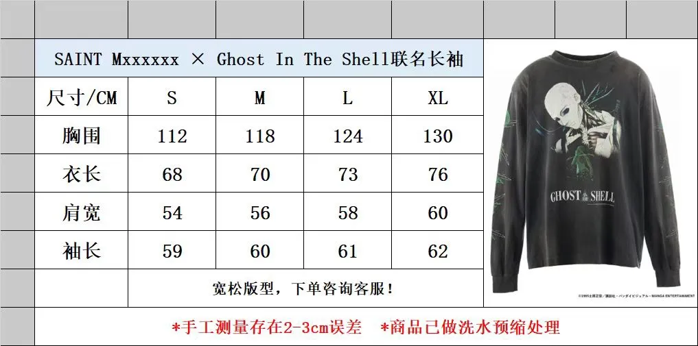Size chart SAINT Mxxxxxx × GHOST IN THE SHELL Ghost in the Shell GS_LS TEE/GITS/BLK Big IP Ghost in the Shell joint model Motoko Kusanagi takes a bath Retro distressed long sleeves Washed black S-XL